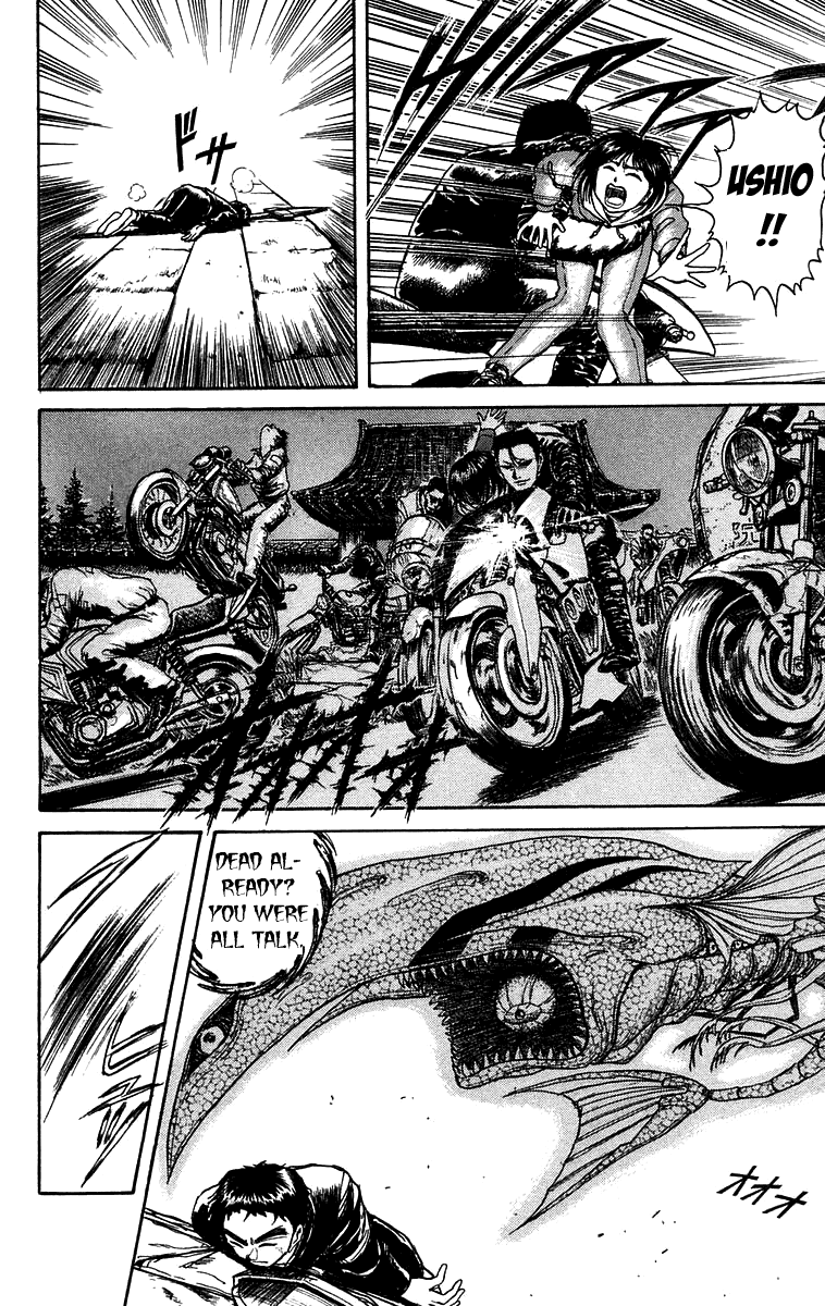 Read Ushio and Tora ENGLISH Manga Online