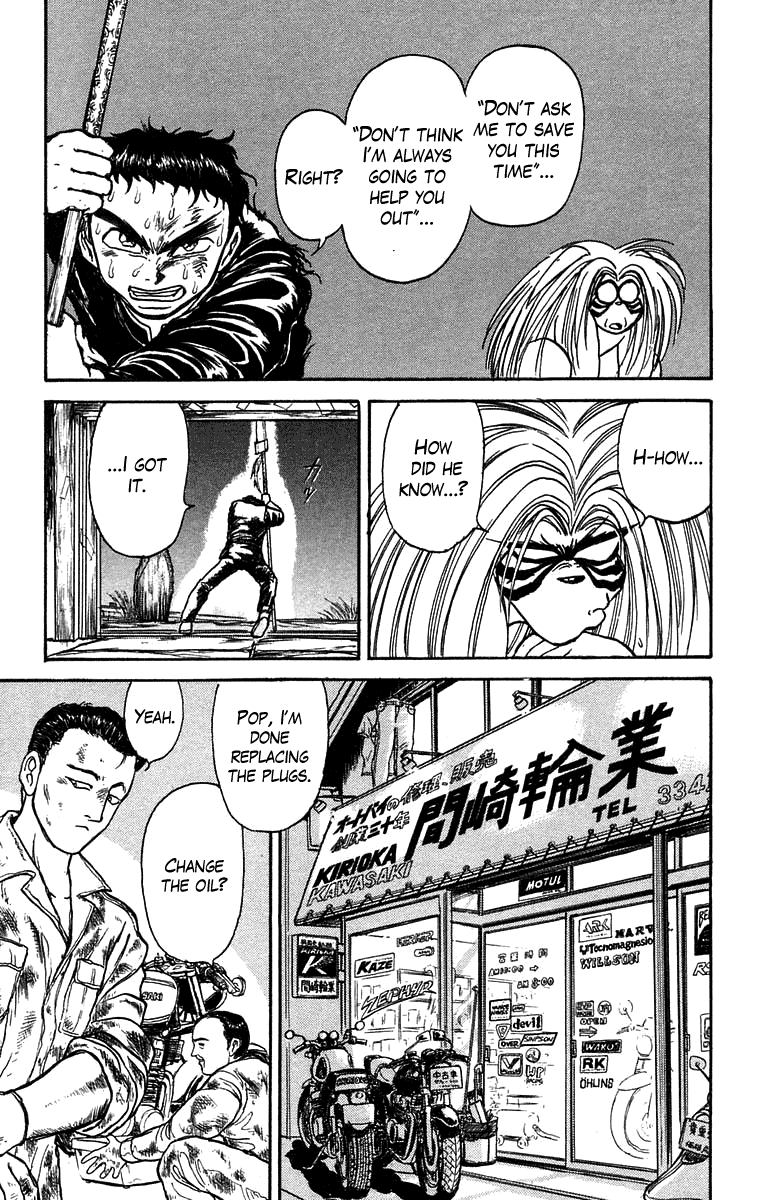 Read Ushio and Tora ENGLISH Manga Online