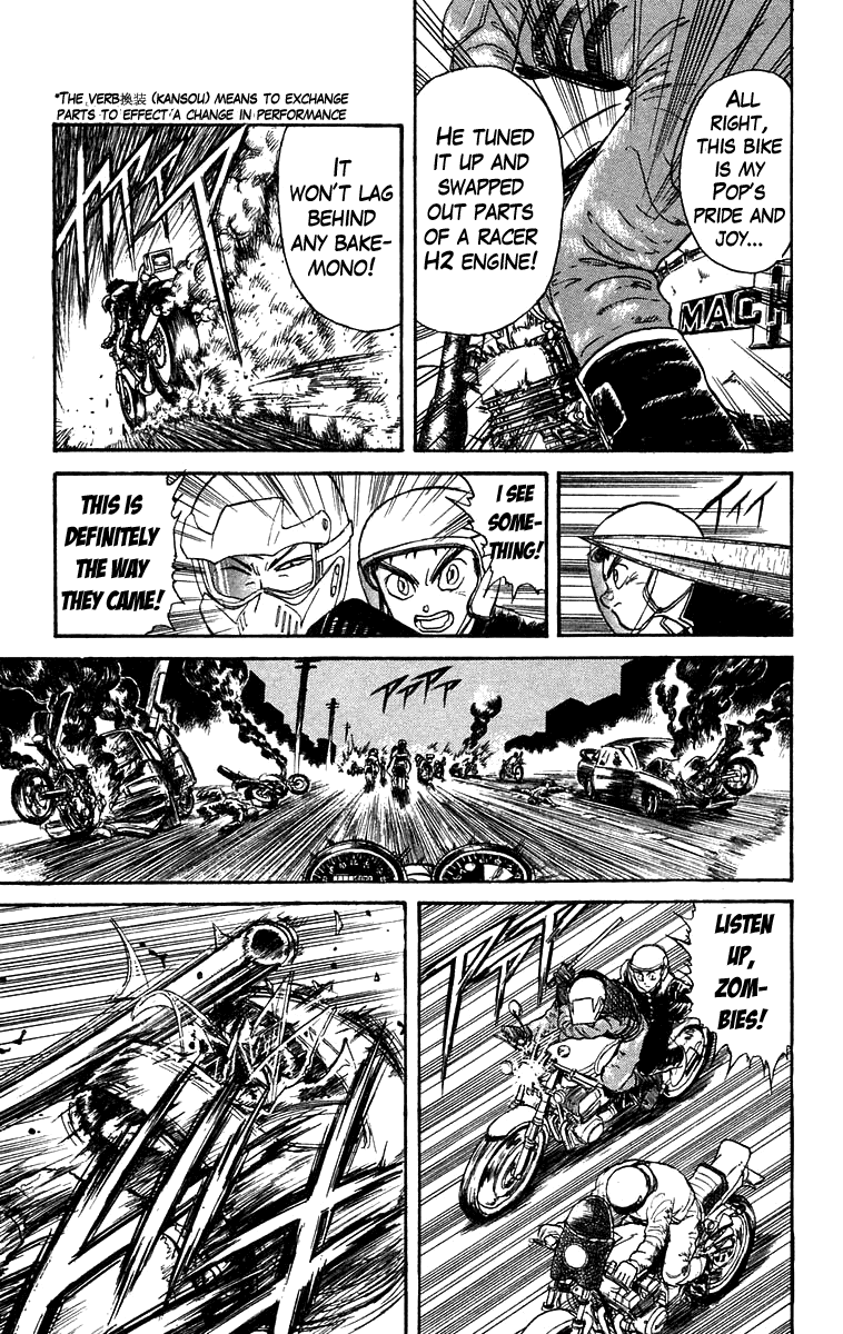 Read Ushio and Tora ENGLISH Manga Online