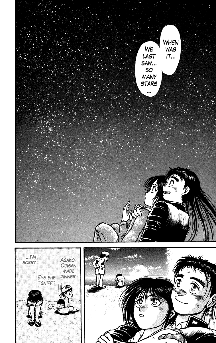 Read Ushio and Tora ENGLISH Manga Online