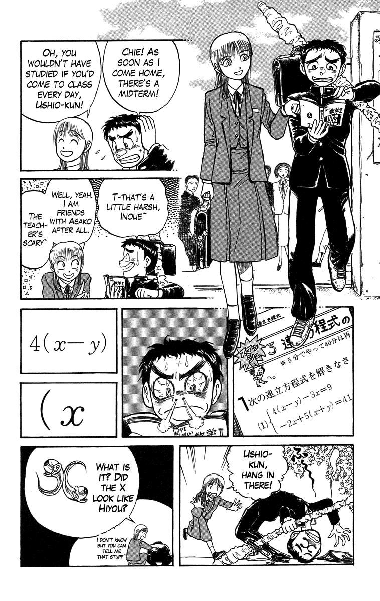 Read Ushio and Tora ENGLISH Manga Online