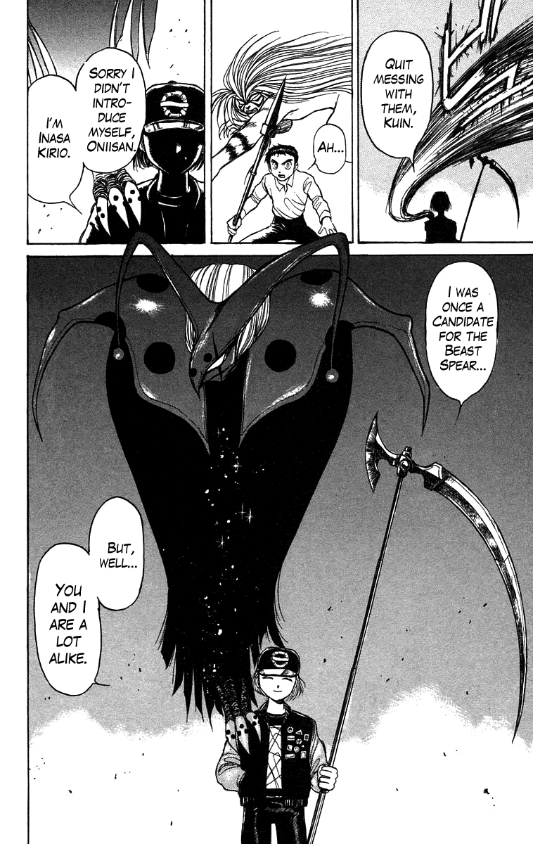 Read Ushio and Tora ENGLISH Manga Online