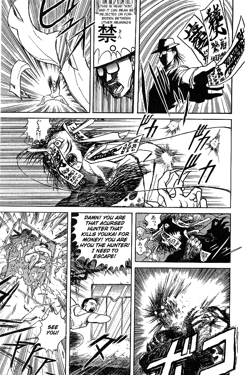 Read Ushio and Tora ENGLISH Manga Online