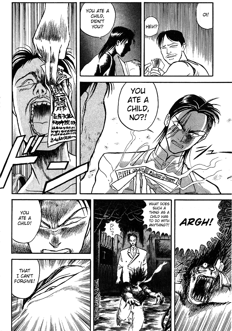 Read Ushio and Tora ENGLISH Manga Online