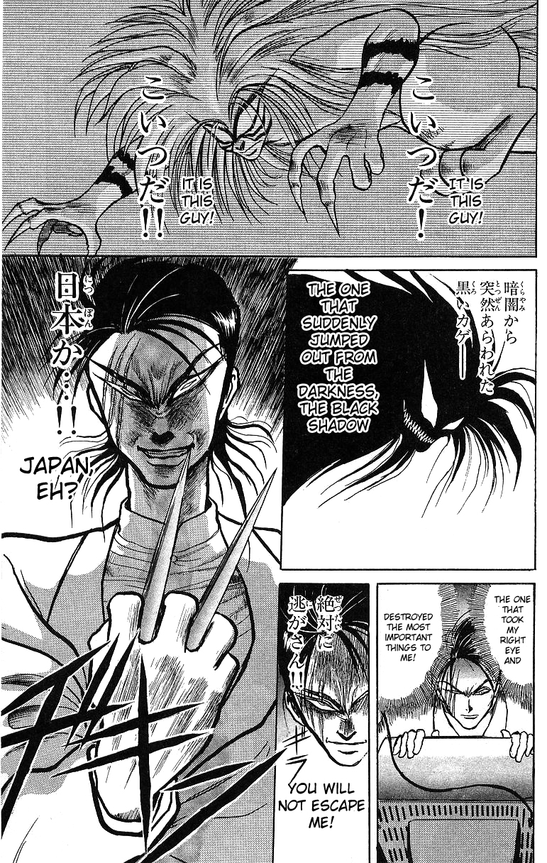Read Ushio and Tora ENGLISH Manga Online
