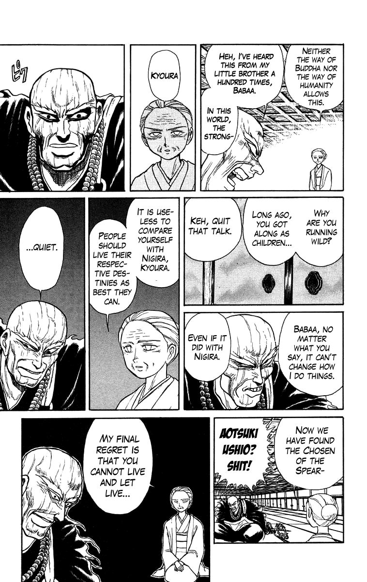 Read Ushio and Tora ENGLISH Manga Online