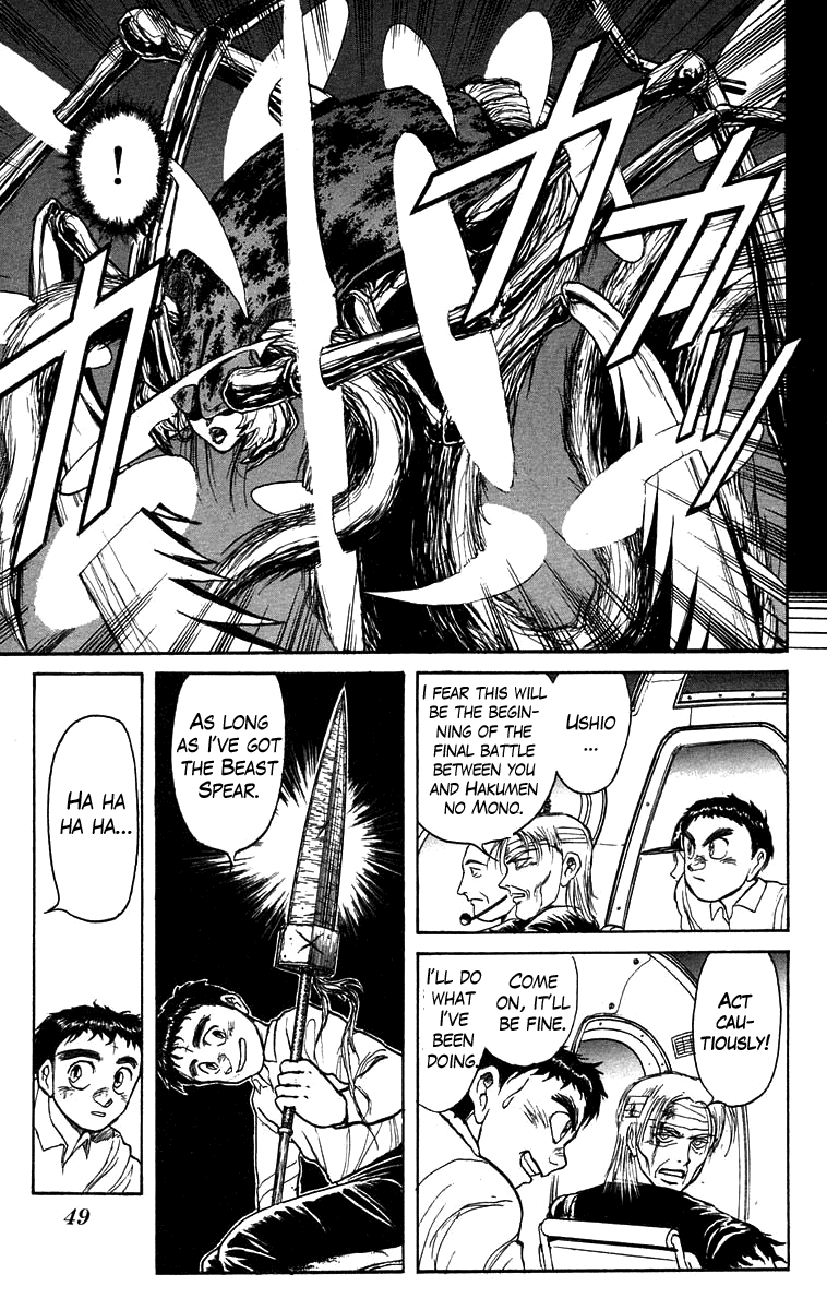 Read Ushio and Tora ENGLISH Manga Online