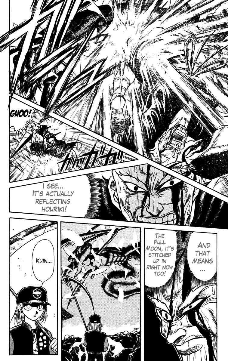 Read Ushio and Tora ENGLISH Manga Online