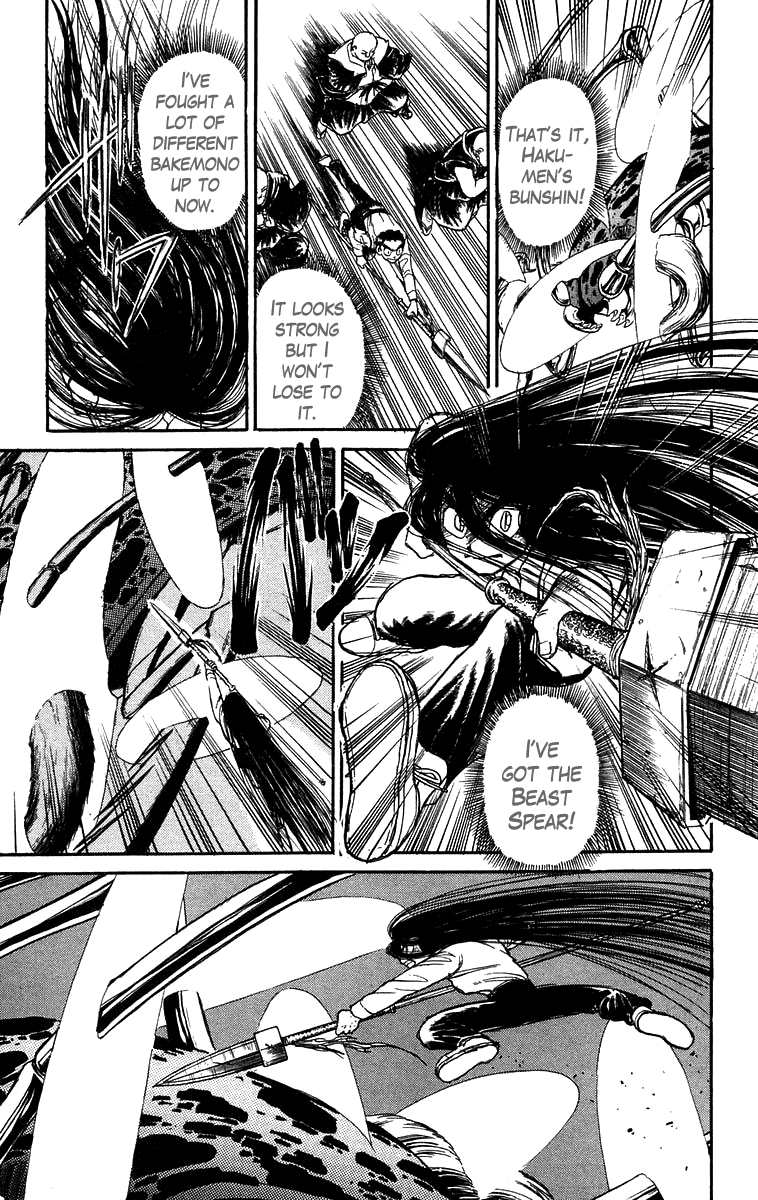 Read Ushio and Tora ENGLISH Manga Online