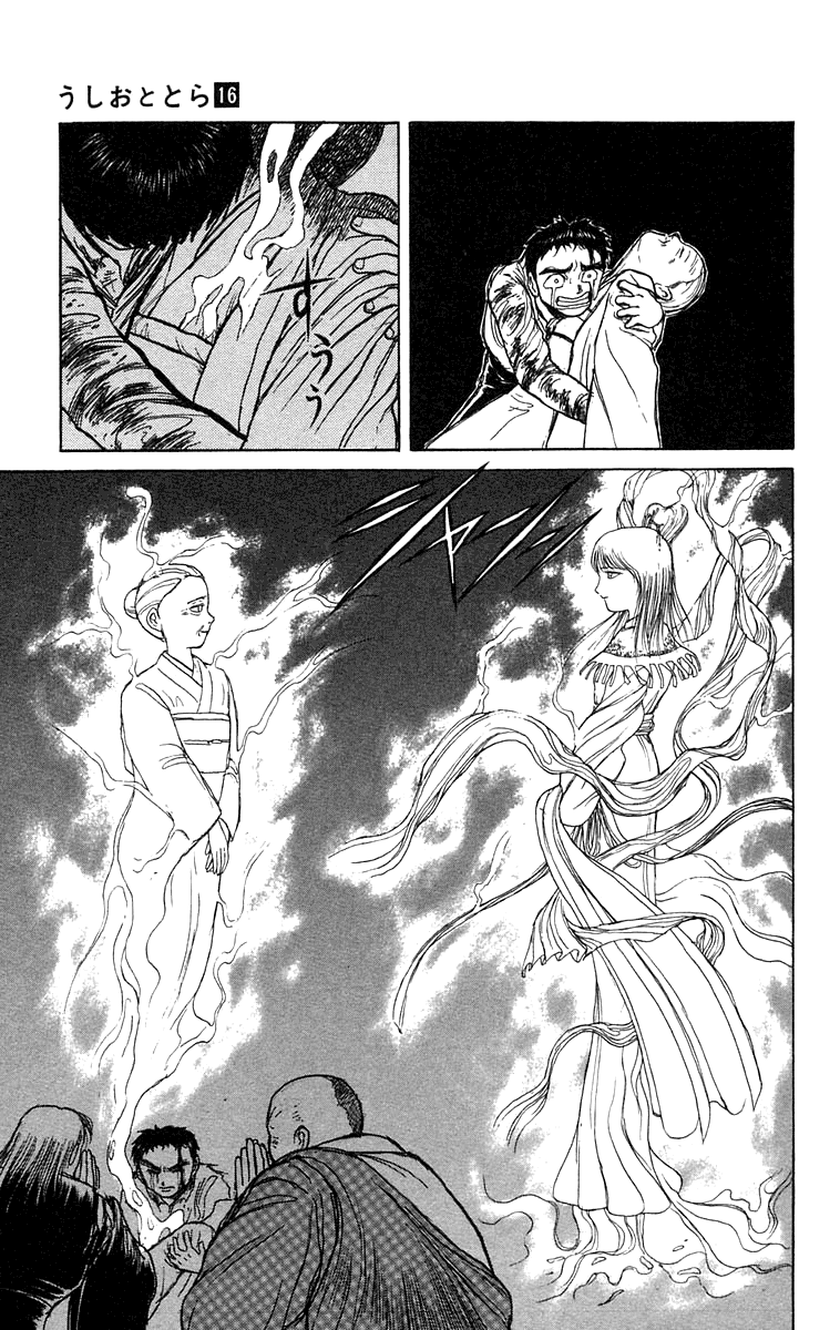 Read Ushio and Tora ENGLISH Manga Online