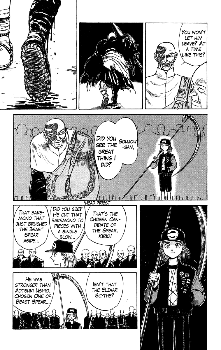 Read Ushio and Tora ENGLISH Manga Online