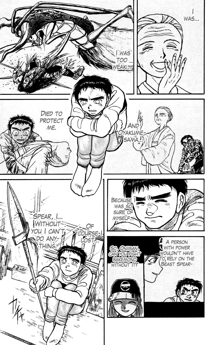 Read Ushio and Tora ENGLISH Manga Online