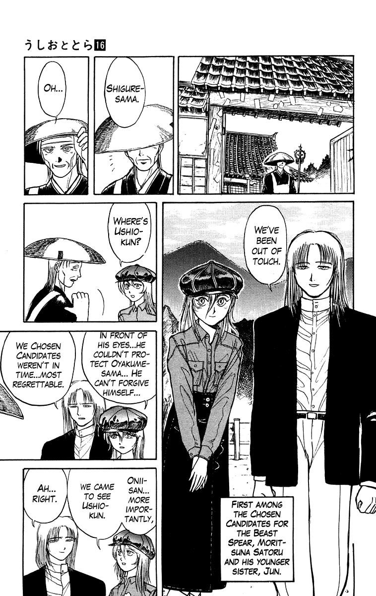 Read Ushio and Tora ENGLISH Manga Online