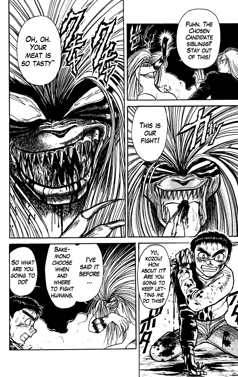 Read Ushio and Tora ENGLISH Manga Online