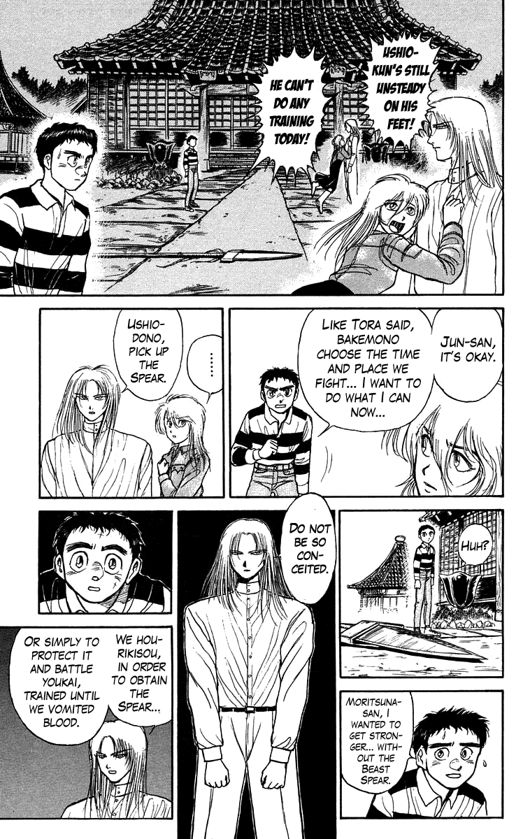 Read Ushio and Tora ENGLISH Manga Online