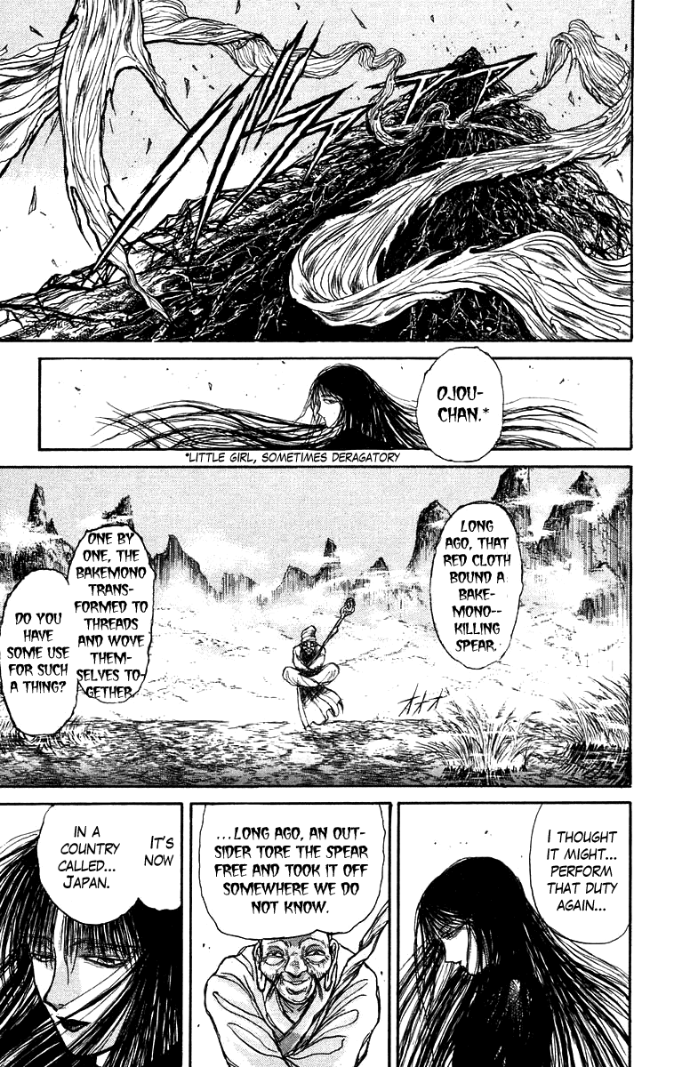 Read Ushio and Tora ENGLISH Manga Online