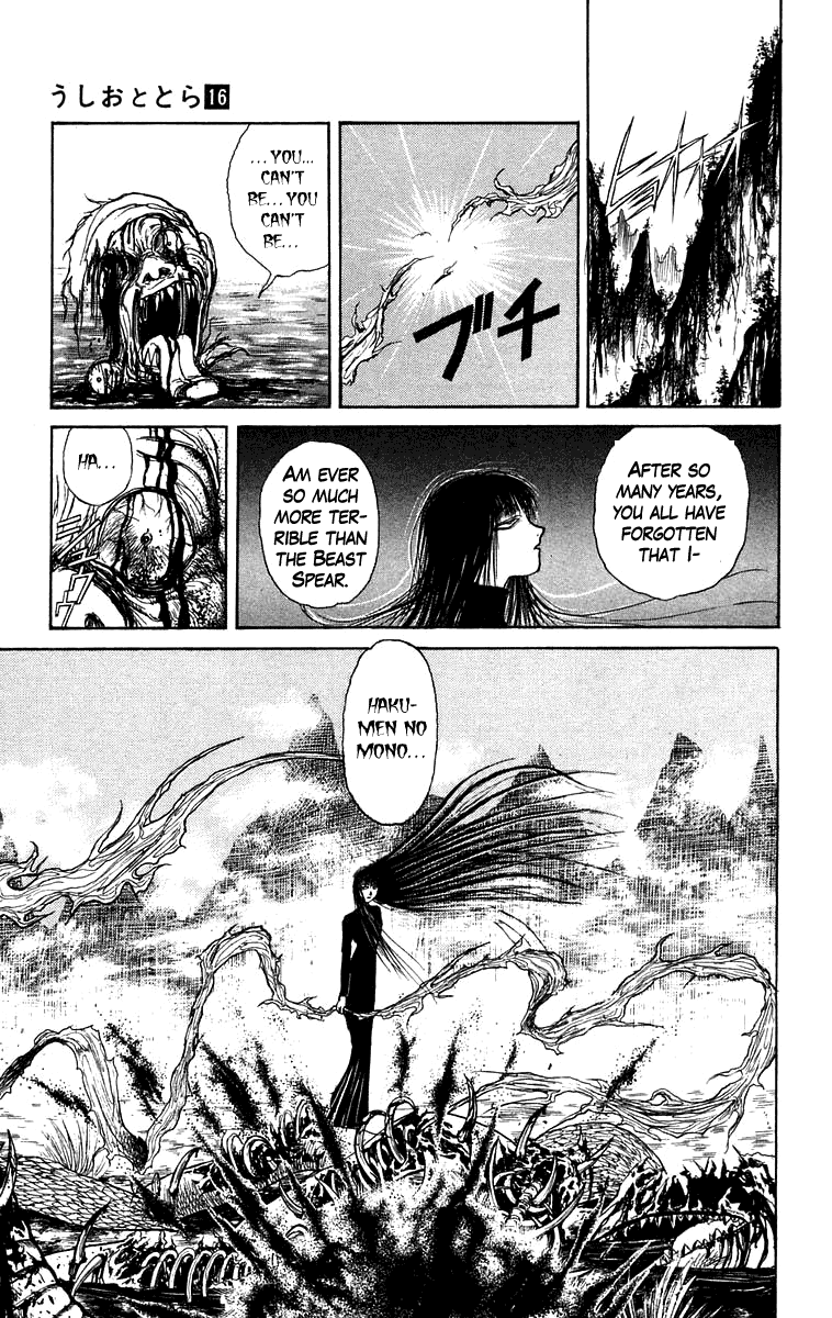 Read Ushio and Tora ENGLISH Manga Online