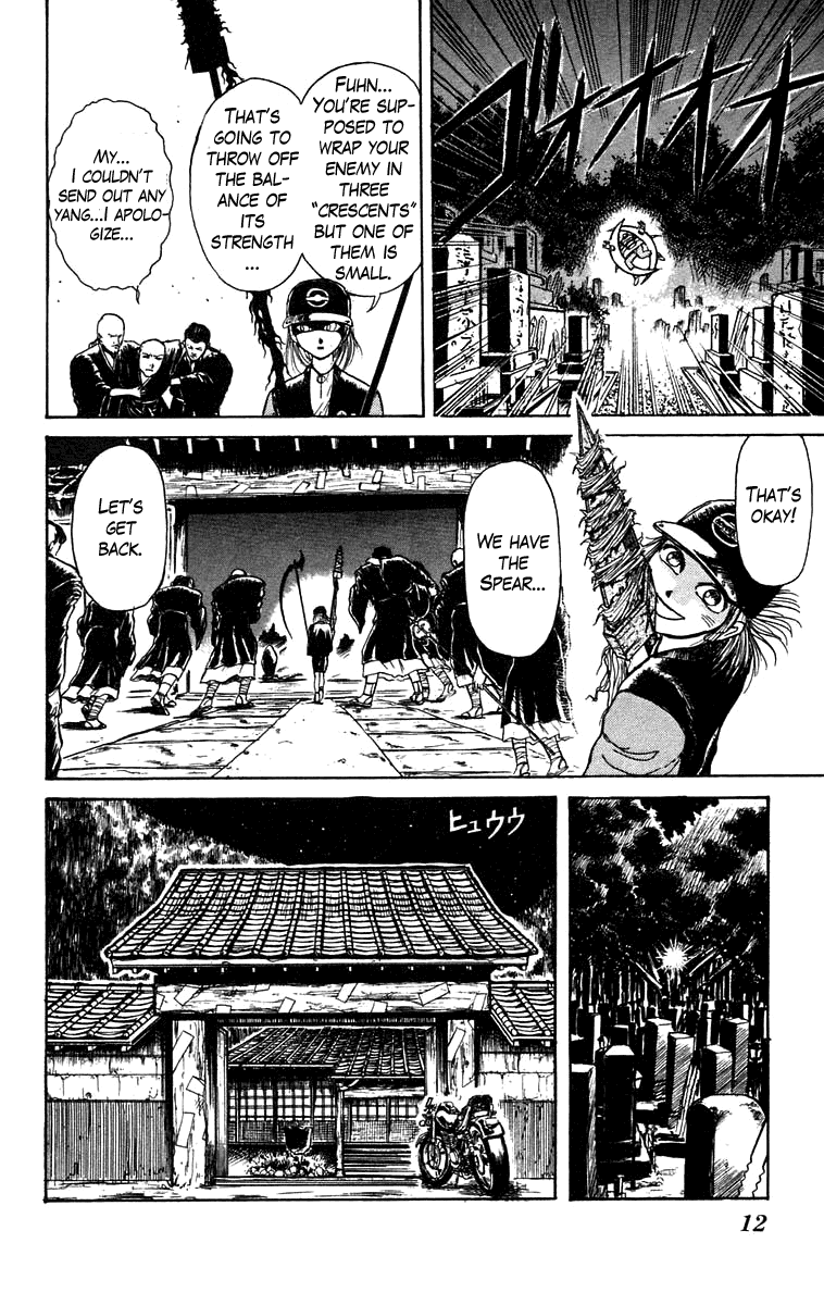 Read Ushio and Tora ENGLISH Manga Online