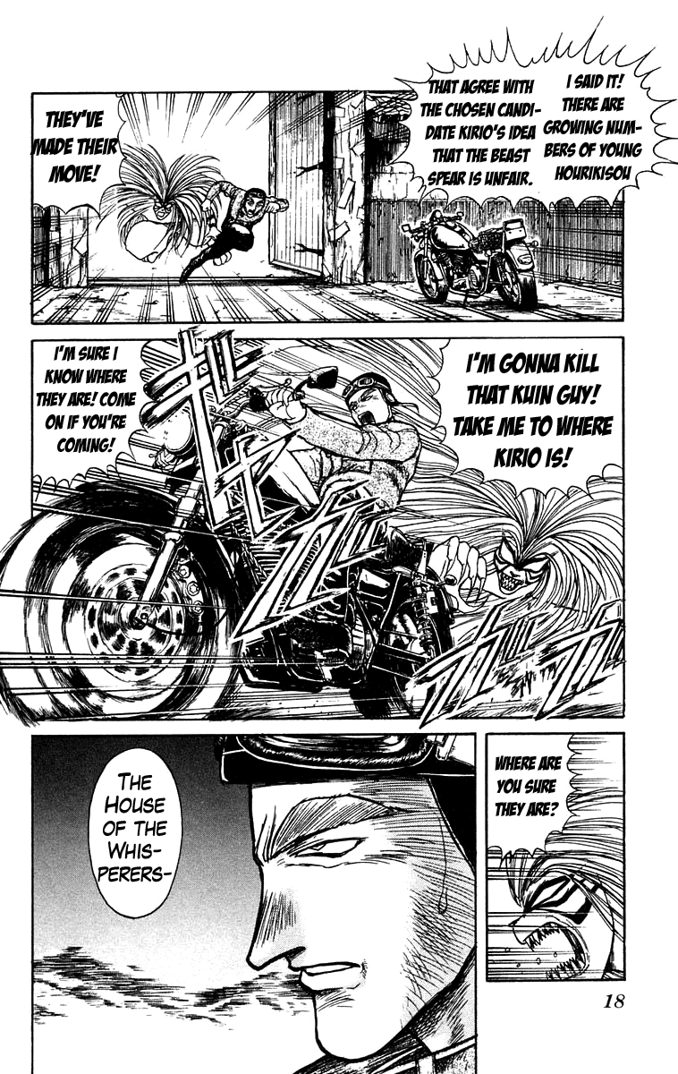 Read Ushio and Tora ENGLISH Manga Online
