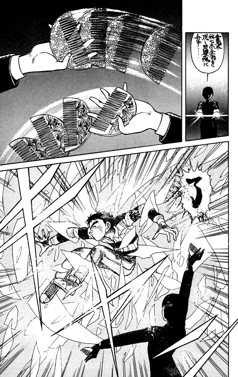 Read Ushio and Tora ENGLISH Manga Online