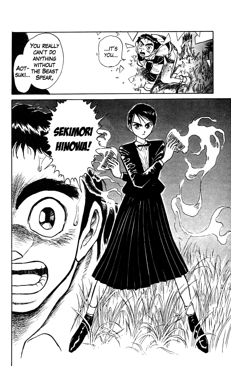 Read Ushio and Tora ENGLISH Manga Online