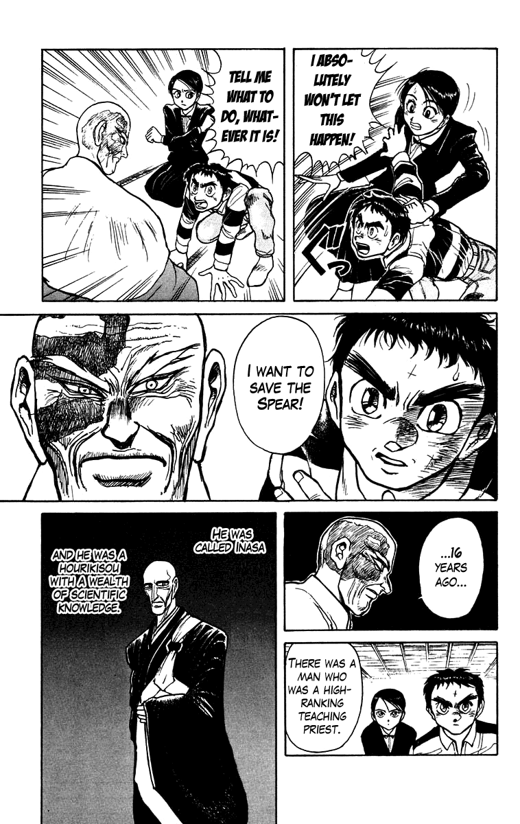 Read Ushio and Tora ENGLISH Manga Online