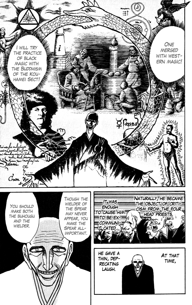 Read Ushio and Tora ENGLISH Manga Online