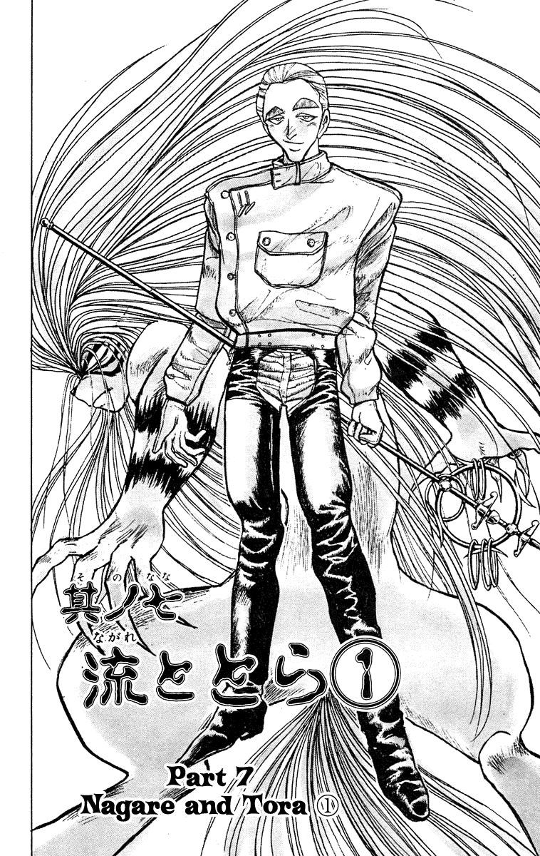 Read Ushio and Tora ENGLISH Manga Online