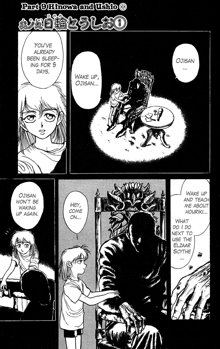 Read Ushio and Tora ENGLISH Manga Online