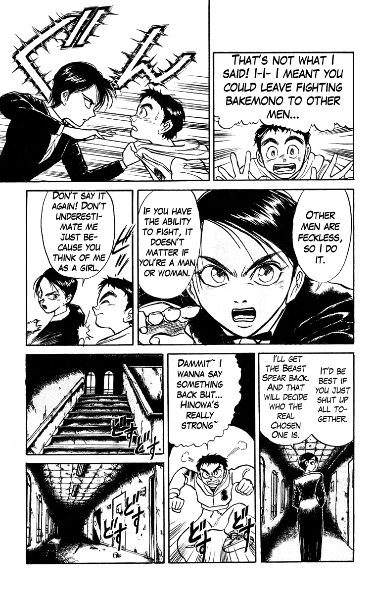 Read Ushio and Tora ENGLISH Manga Online