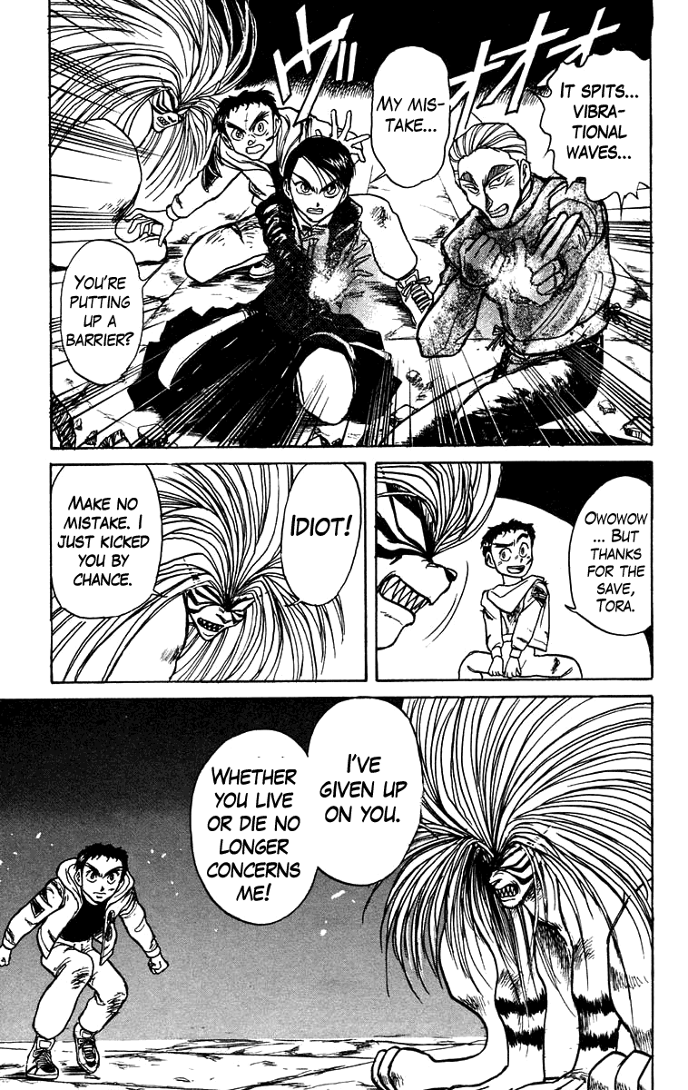 Read Ushio and Tora ENGLISH Manga Online