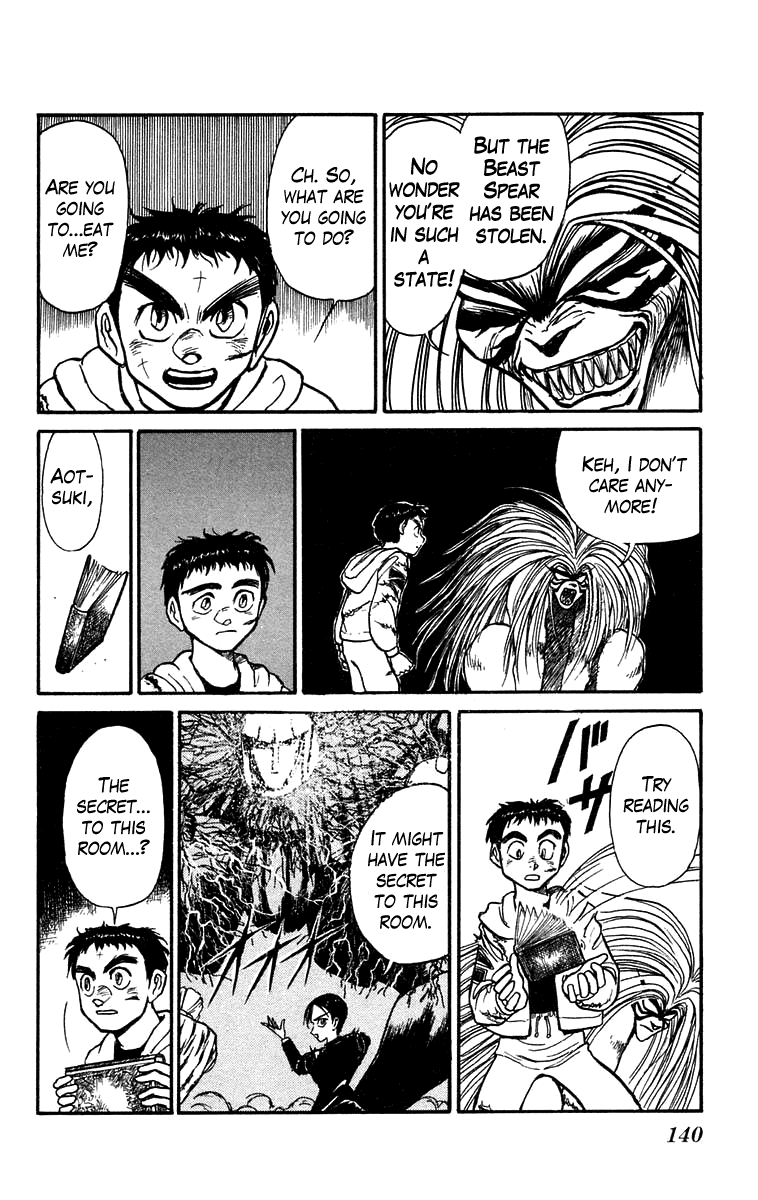 Read Ushio and Tora ENGLISH Manga Online