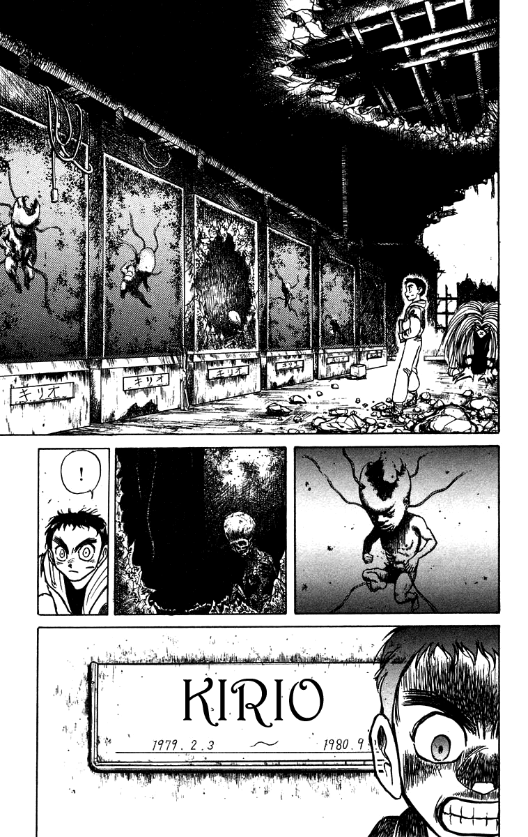 Read Ushio and Tora ENGLISH Manga Online