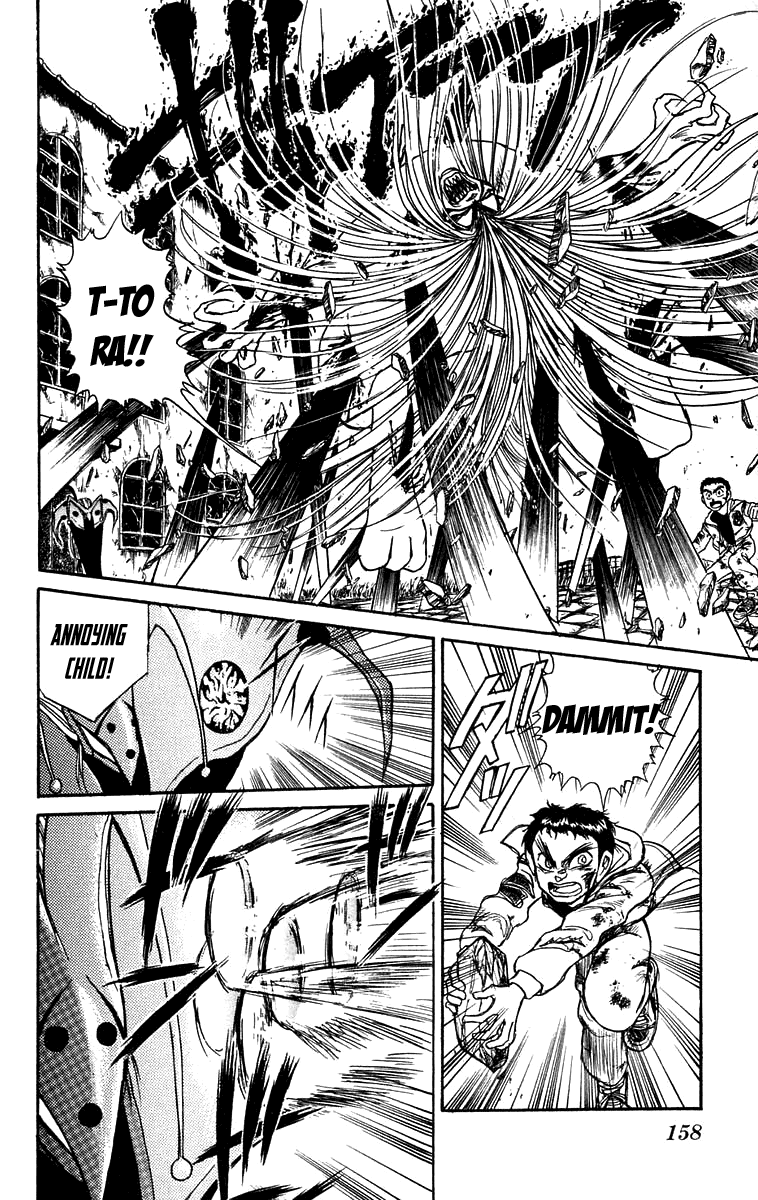 Read Ushio and Tora ENGLISH Manga Online