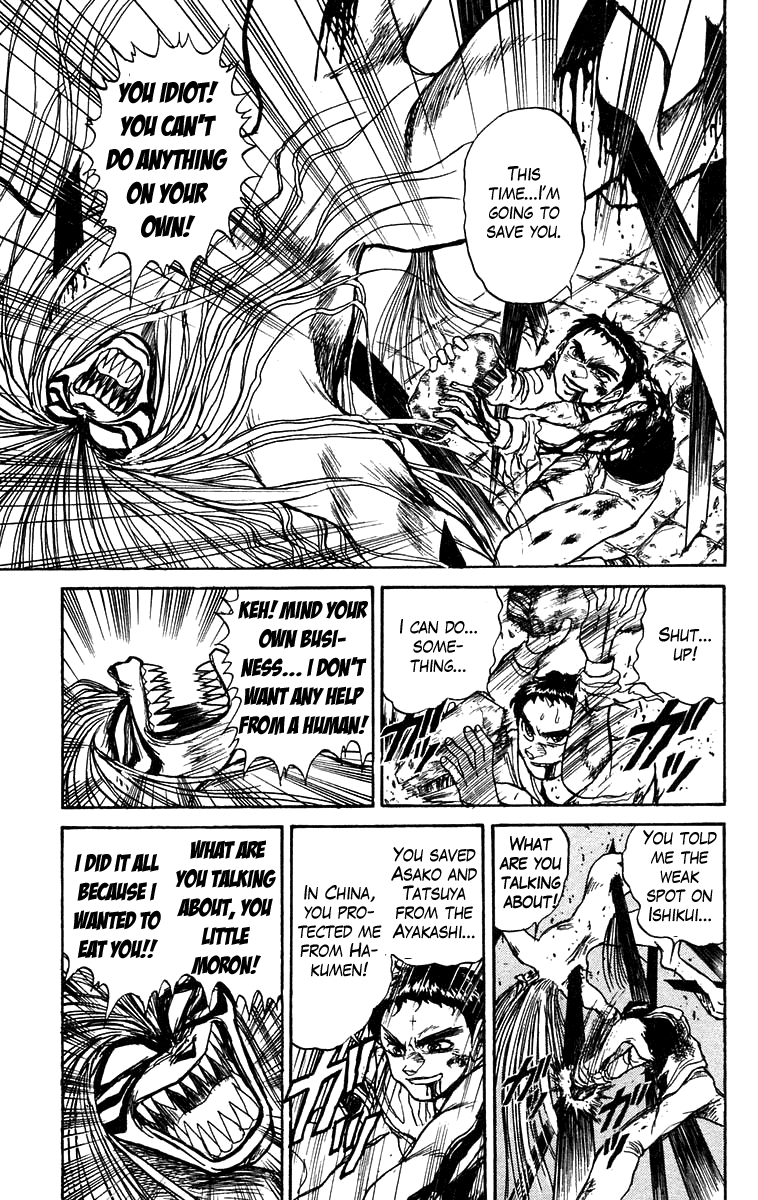 Read Ushio and Tora ENGLISH Manga Online