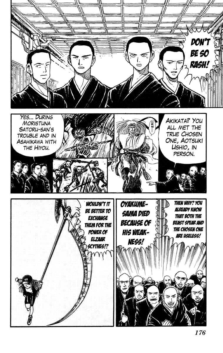 Read Ushio and Tora ENGLISH Manga Online