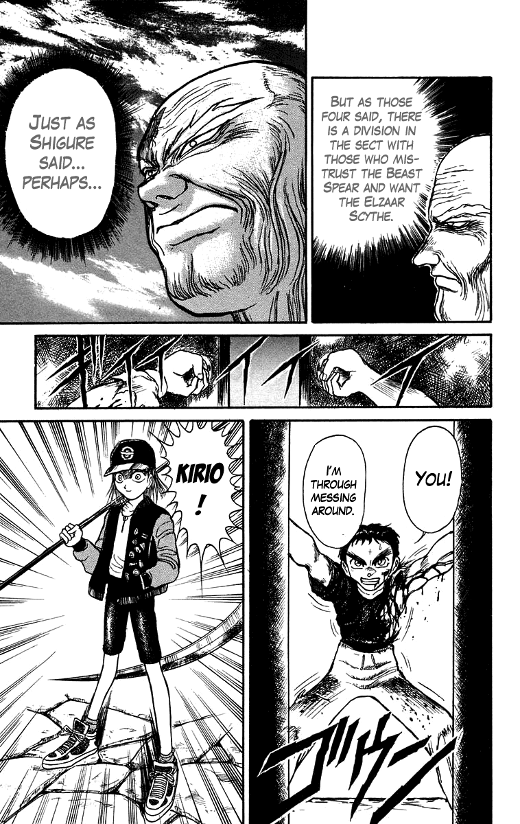 Read Ushio and Tora ENGLISH Manga Online