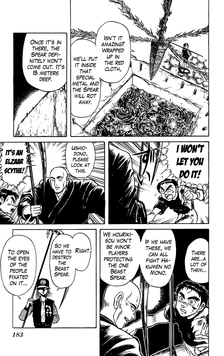 Read Ushio and Tora ENGLISH Manga Online