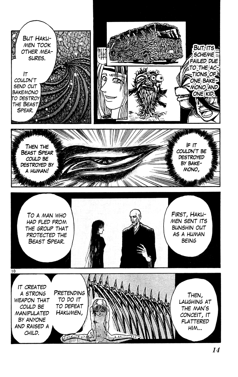 Read Ushio and Tora ENGLISH Manga Online