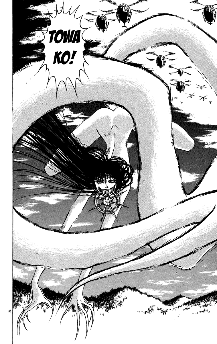 Read Ushio and Tora ENGLISH Manga Online