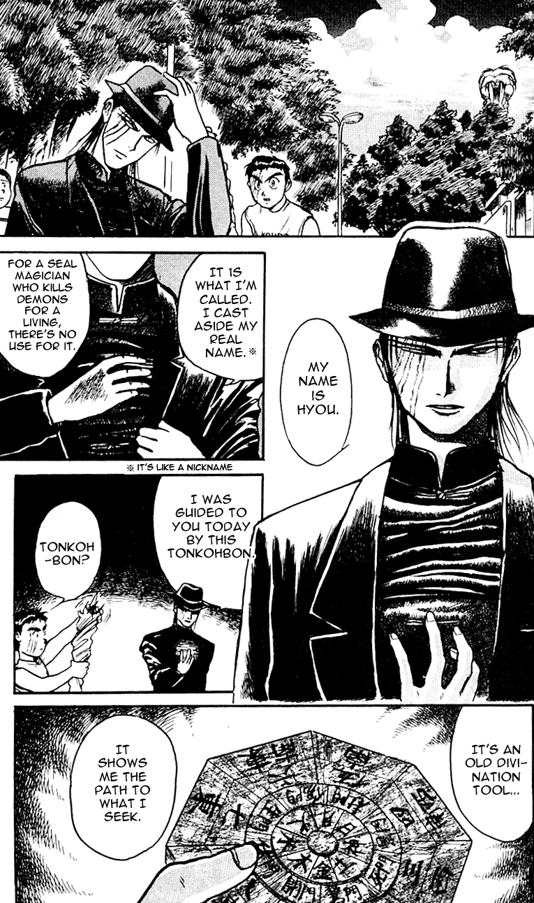 Read Ushio and Tora ENGLISH Manga Online