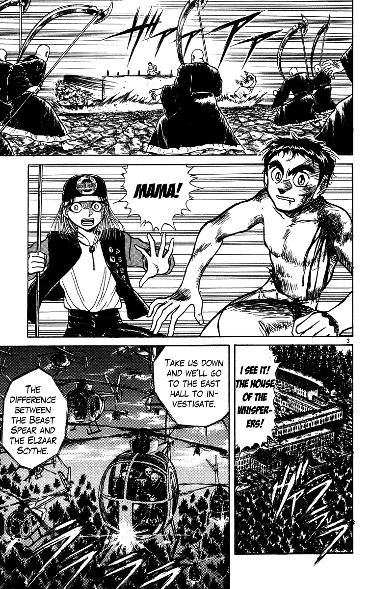 Read Ushio and Tora ENGLISH Manga Online