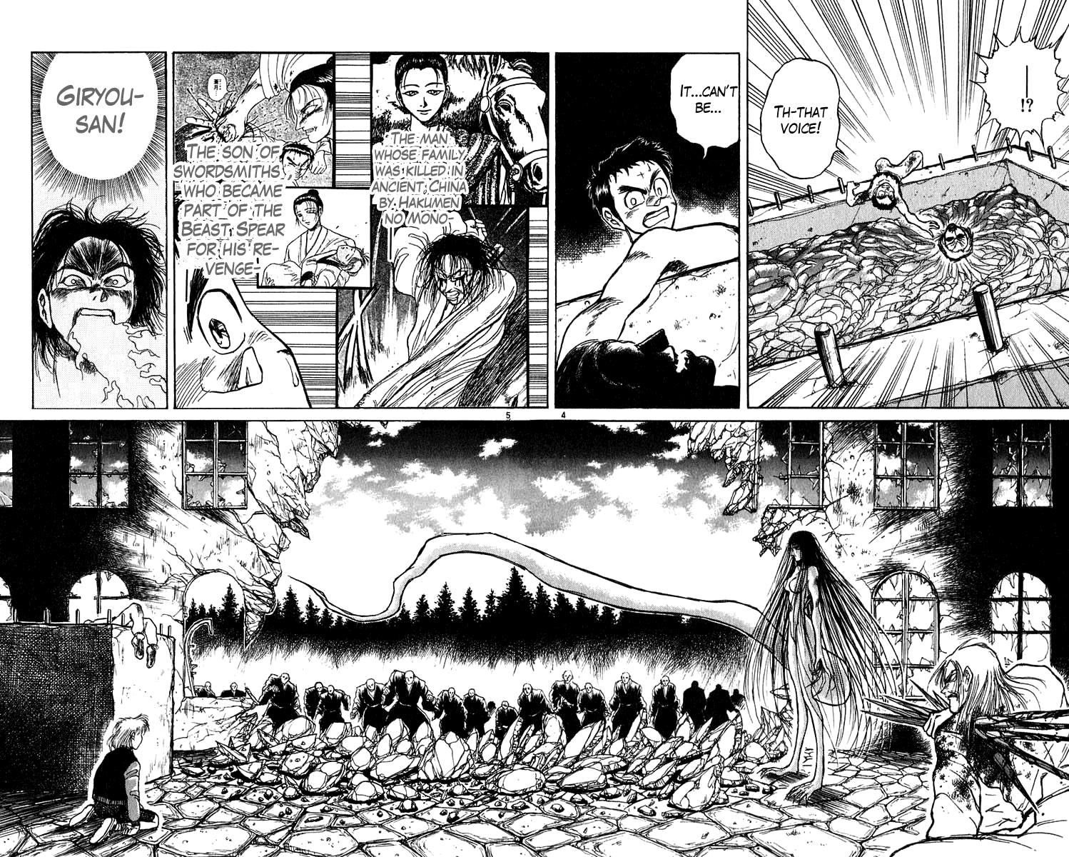 Read Ushio and Tora ENGLISH Manga Online