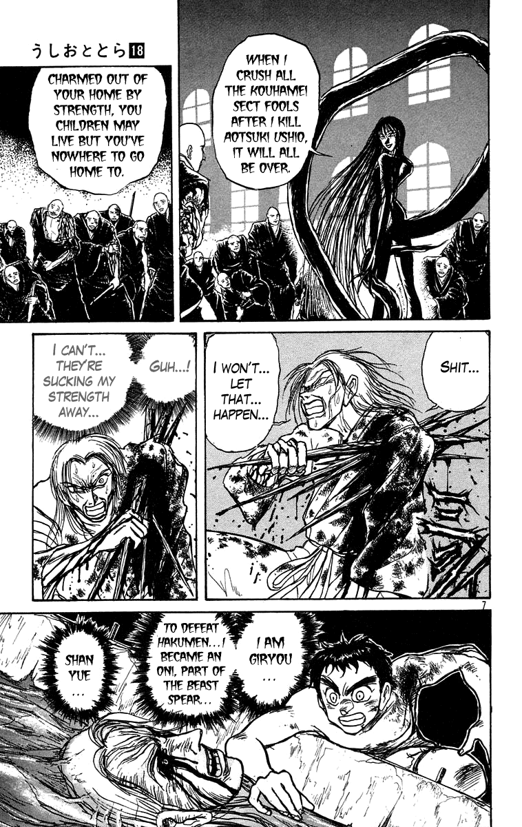 Read Ushio and Tora ENGLISH Manga Online