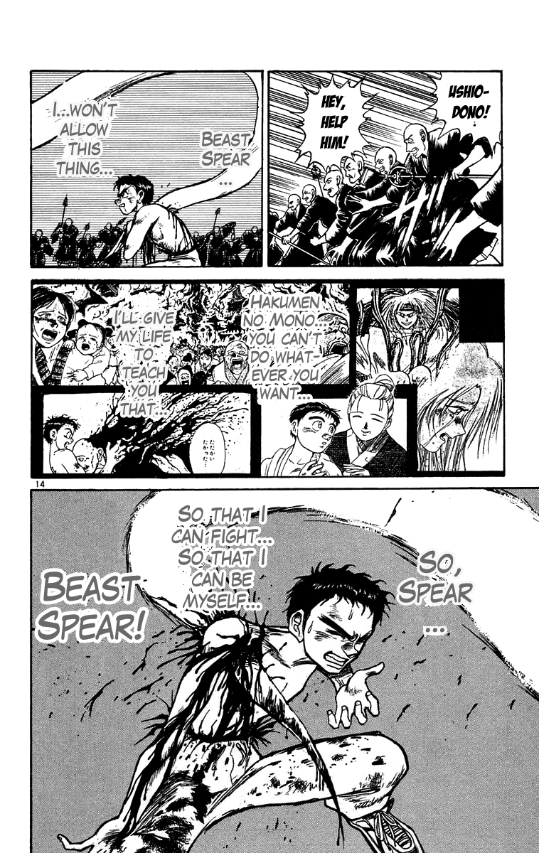 Read Ushio and Tora ENGLISH Manga Online