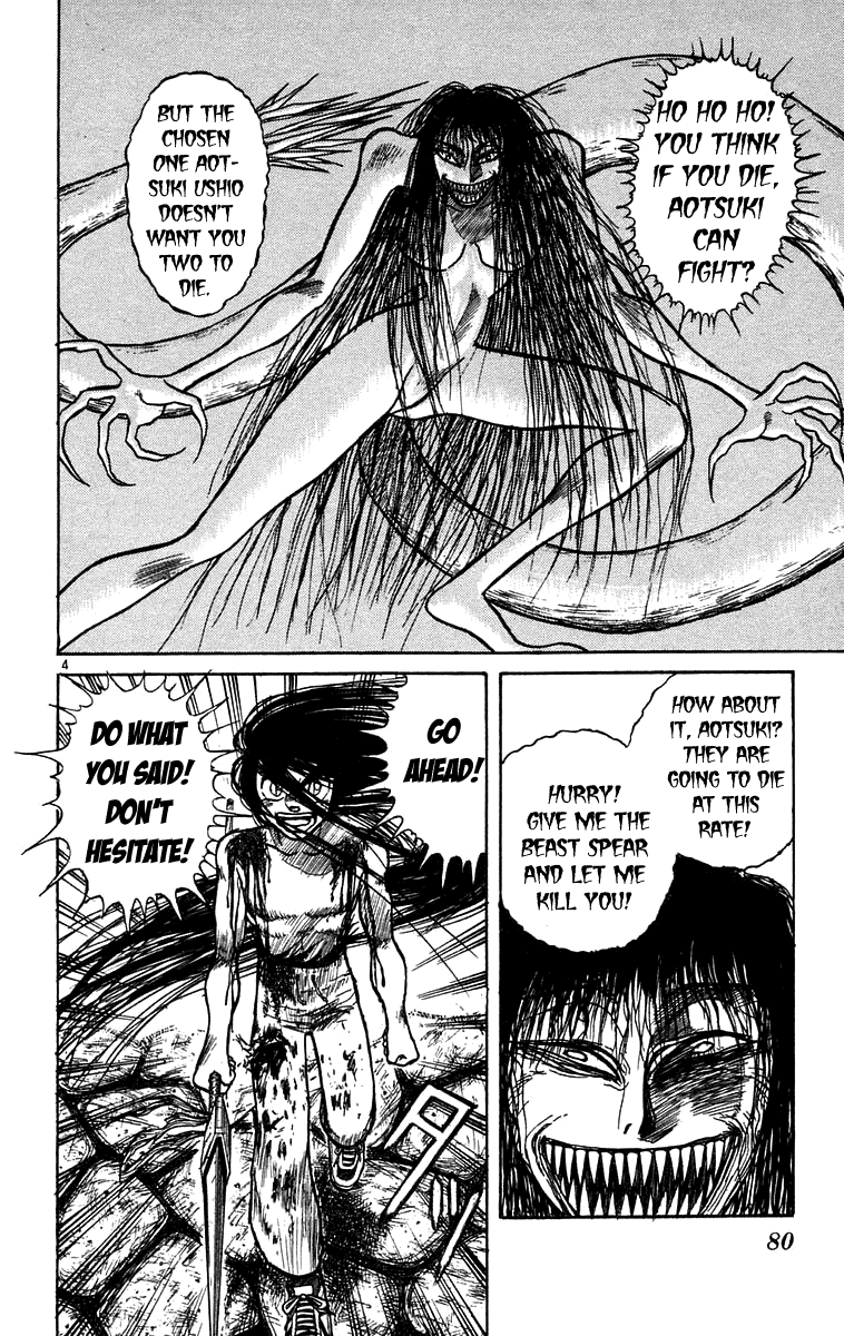 Read Ushio and Tora ENGLISH Manga Online