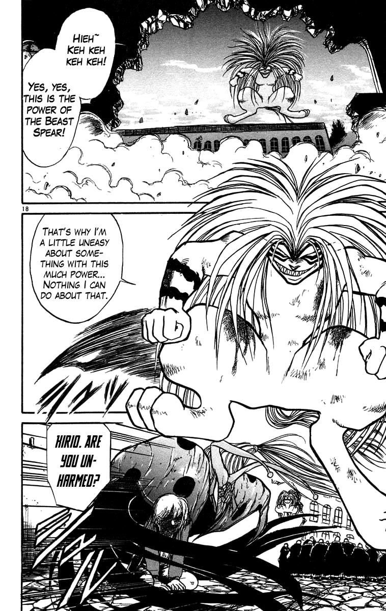 Read Ushio and Tora ENGLISH Manga Online