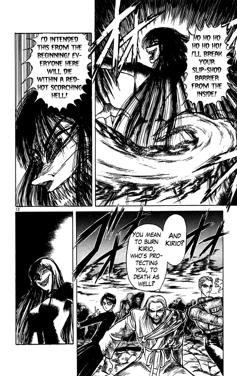 Read Ushio and Tora ENGLISH Manga Online