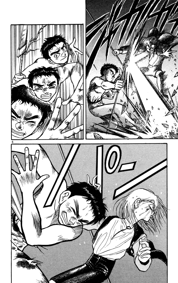 Read Ushio and Tora ENGLISH Manga Online