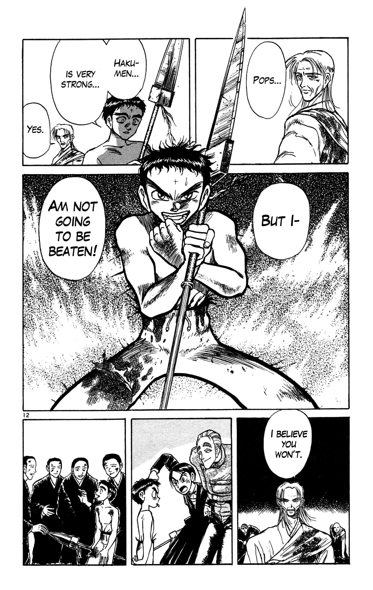 Read Ushio and Tora ENGLISH Manga Online